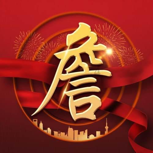 大理深入实施知识产权强市战略