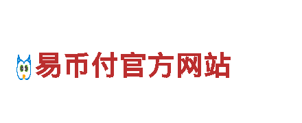 C币钱包下载地址%20http://www.c-b.vip-高质机械企业公司
